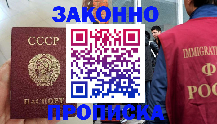 пропишу в квартире в Краснокаменске